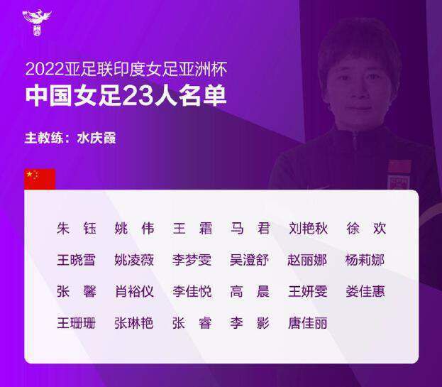 法国媒体TeamFootball报道，多支法国和德国球队有意引进兰斯的30岁进攻型中场伊东纯也。